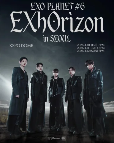 EXhOrizon 가보자go
