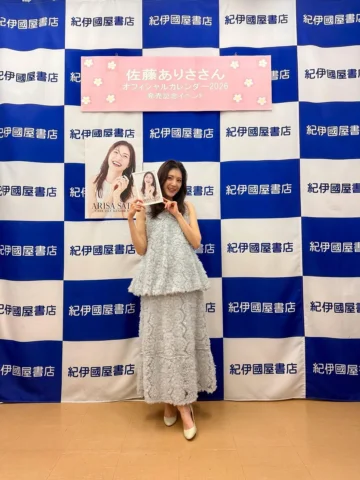 大阪のカレンダー発売記念イベント、
ありがとうございました🥰🙏
みんなが教えてくれた大阪グルメも堪能できたよー🙌
#ありカレ20th