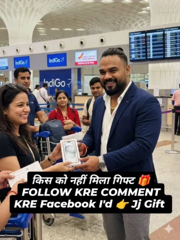 किस को नहीं मिला गिफ्ट 🎁
FOLLOW KRE COMMENT KRE Facebook I'd 👉 Jj Gift