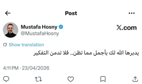 يدبرها الله لك بأجمل مما تظن.. فلا تدمن التفكير