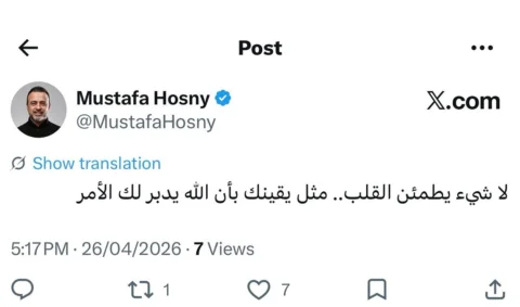 ‏لا شيء يطمئن القلب.. مثل يقينك بأن الله يدبر لك الأمر