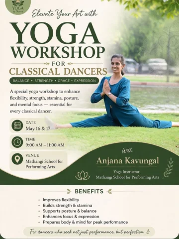 Limited seats available !!

For registration +919446595530, 8138913837

Fees ₹15