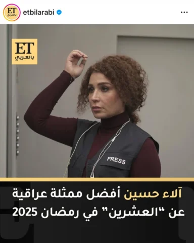 و يبقى الجمهور ....هو السند الحقيقي
و الداعم الاكبر
انتم الجائزة الاولى و الاعلى