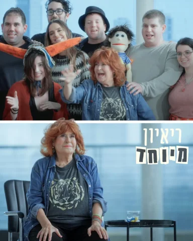 אין כמוה בעולם ❤️ מה חשבתם על ריאיון מיוחד עם ציפי שביט?