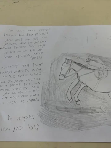 ⁨	בפעם הראשונה שאורי הבת שלי חזרה הביתה אחרי שרכבה על סבסטיאן (הסוס) היא שאלה או