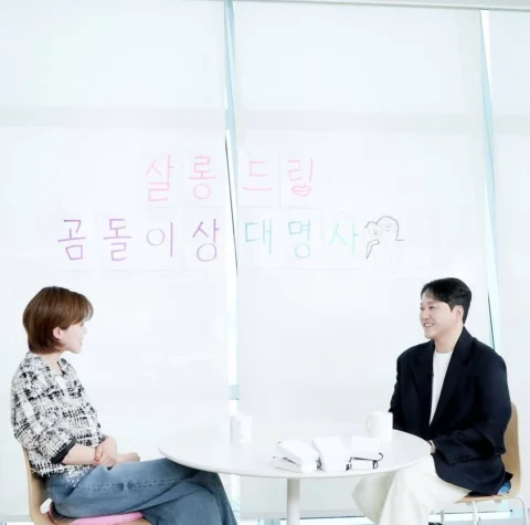 좋은 시간 감사합니다~ 살롱드립에서 만나요~ 😊☺️☕️🌸