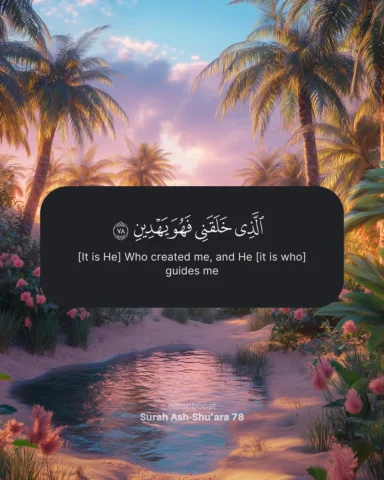 He created you. He guides you. He feeds you. He heals you. He causes death. He g