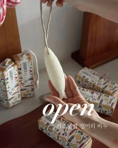 5월에 여기저기 선물할때도 많은데, 정어리 비누 어떠세요?!
부담없는 가격에 패키지도 이쁘고, 뭣보다 실용성 진짜 짱!!
카스텔벨 정어리 비누 