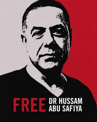 New Sham Trial Threatens Dr. Hussam Abu Safiya with 6 More Months of Detention

