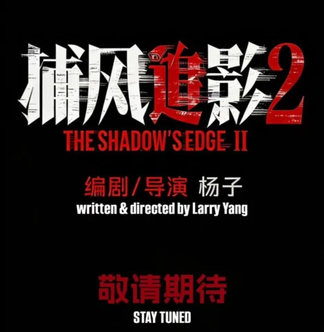 Jackie Chan will return in THE SHADOW'S EDGE 2 🎥  The film is currently in pre-
