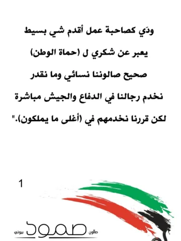 عساكم عالقوه أبطالنا 💪🏻🇰🇼