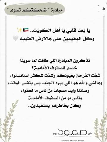 لفو الشاشه يسار وتعاااااالو كلكم غيرو جو واستانسوووو والي ما تبي تسوي خدمه تيي ت