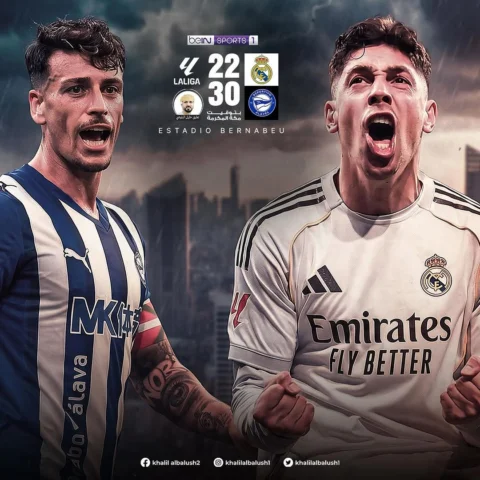 لا اعرف كيف يمكن تصنيف مباراة اليوم 
لكن اعلم بأن ريال مدريد بالنسبة لعشاقه هو م