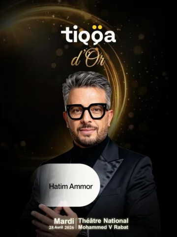 نرحّب بـ حاتم عمور في TIQQA d’Or 2026 ✨
من أبرز أصوات الساحة المغربية، بصم مسارا