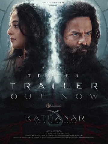 Kathanar Teaser Trailer Out Now.!⚡

Malayalam - https://youtu.be/VRPF2tXQ06c
Tel