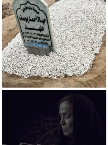 ‏الله يجعل قبرك روضا من رياض الجنه ويسكنك جنه عرضها السموات و الارض ويسعدك بقدر 