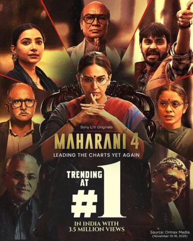 Maharani ruling the trending list, quite literally👑🙌🏻

#MaharaniS4 on #SonyLI