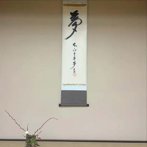 ・

過去を見つめて感謝で溢れた
自分自身にも、ありがとうと思えた
全部全部抱きしめて頬擦りした

そして今を見つめて、また次の扉が開いた
もっともっと変化した