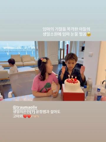 정말 착한 심성을 갖고 태어난 첫찌 💝 어느덧 너의 9살 생일 🎂 내아들로 태어나줘서 고마워 사랑해 🫶🏻🩵 지금의 이 순수함을 최대한 