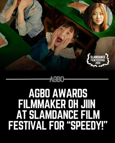 Congratulations to the recipient of the 2026 AGBO Fellowship Award at Slamdance,