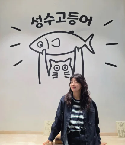 좋아하는 성수동에.. 
오픈 하자마자 줄서는 맛집이 있데서 와 보니
진짜 맛나네유👍😍 
집밥 스타일 한상 차림을 좋아하는데.. 
여기가 딱!