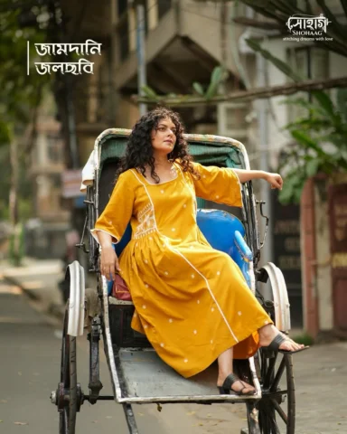 Draped in golden hue,
You light up the mundane cityscapes
Even in the scorching 