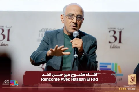 لقاء مفتوح مع حسن الفد بمناسبة توقيعه  الكتاب الجماعي «  الذاكرة والمجتمع والمقد