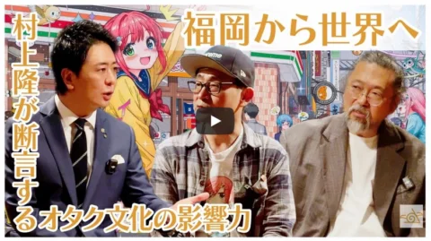 村上隆さんが提唱した「スーパーフラット」の系譜のもとで、Mr.さんは「萌え」「かわいい」という、戦後日本がほとんど無自覚に育ててきた感性を、自身の半生と分かち難