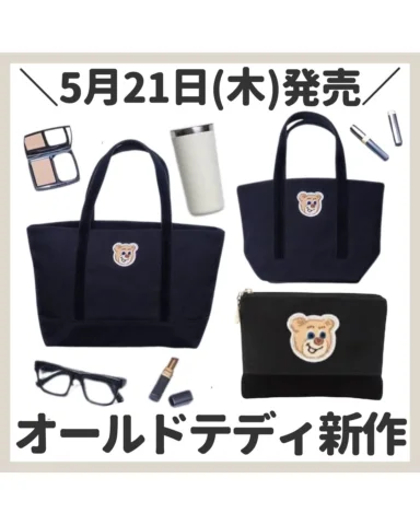 可愛すぎるフェイラーの人気柄に新色が出るよ🐻🖤🖤🖤

~~~~~ ~~~~~ ~~~~~ ~~~~~~
 #フェイラー #feiler　#オールドテディ