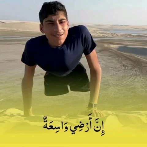 (❤~اكتب شيء تؤجر عليە)
Follow >>>> @m.asallmy
Follow >>>> @shekh_othman
Follow >