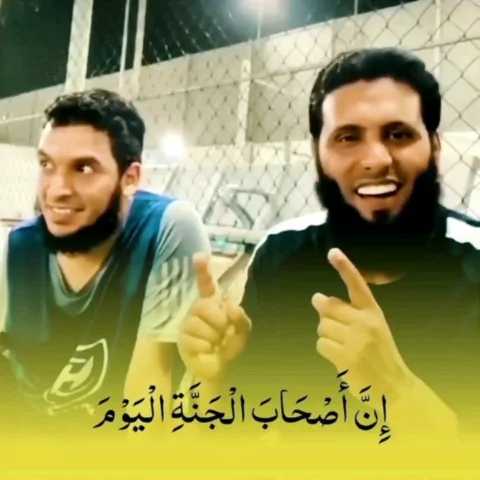 (❤~اكتب شيء تؤجر عليە)
Follow >>>> @m.asallmy
Follow >>>> @shekh_othman
Follow >