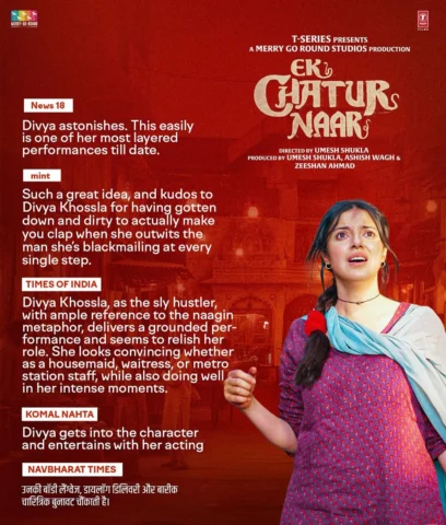 Gratitude Always 🙏❤️ 
#EkChaturNaar in Cinemas