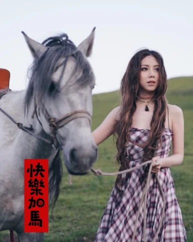 馬上就要過年了！
祝大家新的一年，馬力全開，幸福加馬，馬到功成，一馬當先！
🤓🥳🐎🎉🔥