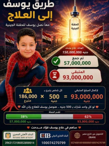 النهارده أنا مش عايزه لايك… ولا كلام حلو أنا عايزه اطلب منكم منكم حاجة ممكن تغيّ