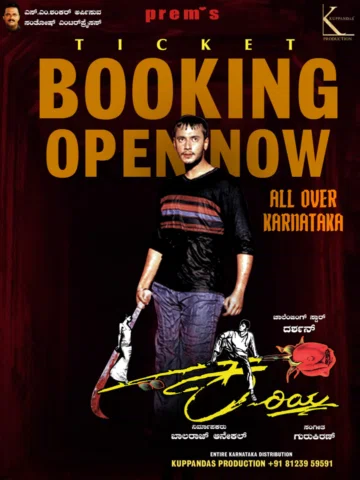 ಹಬ್ಬ ಶುರು ಆಗಿದೆ.. ಬುಕಿಂಗ್ ಮಾಡಿ ನಮ್ಮ ಡಿ Boss ನ onscreen ನೋಡೋಕೆ ಅವರ ಸೆಲೆಬ್ರಿಟಿಸ್ ನ