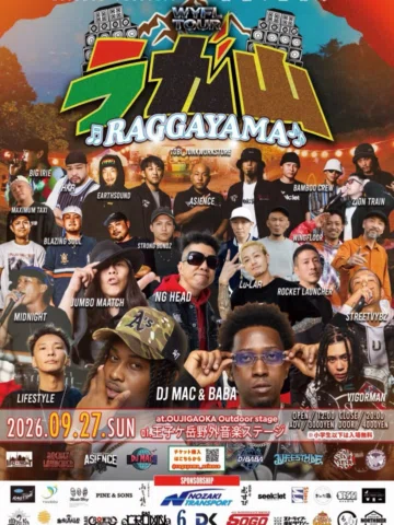 ラガ山🔥🔥🔥🔥🔥🔥🔥

9/27 日曜日　玉野王子が岳

DJ MAC Japan Tour 2026

超豪華アーティスト陣も
続々登場いたしま