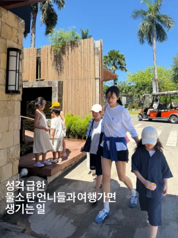 성격 급한 물소들과 여행가면 생기는 일

비록 출혈이 있었지만
제가 이겼어요

승리의 녹턴 독주회..