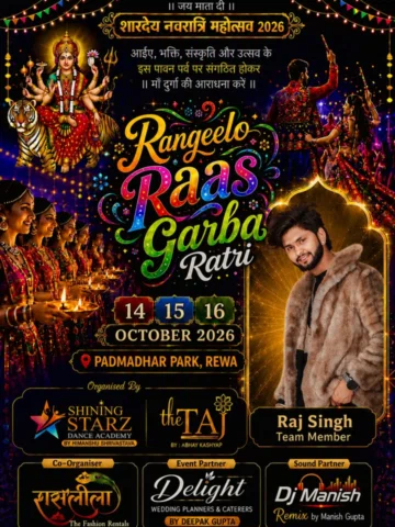 Registration open ❤️ 

शुभारंभ एक भव्य उत्सव का...++

Rewa, तैयार हो जाइए इस साल