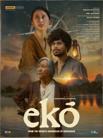 Presenting the Official Poster of ekō!
.
.

#ekō #OfficialPoster #OutNow #newbeg