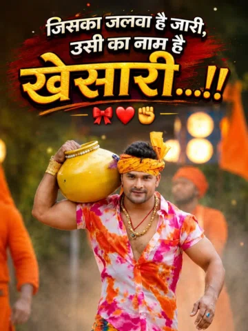 Khesariya Style 😎
series_towatch 🎬 Ugly Story (2026) Plot: Neha (Avika Gor), a