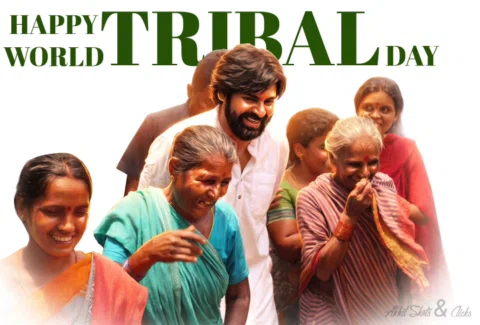"గిరిజన"సేనాని..! 

#Aadiwasi
#WorldTribalDay
