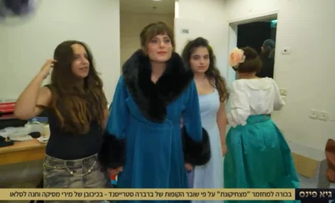 איזה כיף שהן כל כך אוהבות תיאטרון. 
הן מאפשרות לי לראות את הפלא והקסם הזה דרך הע