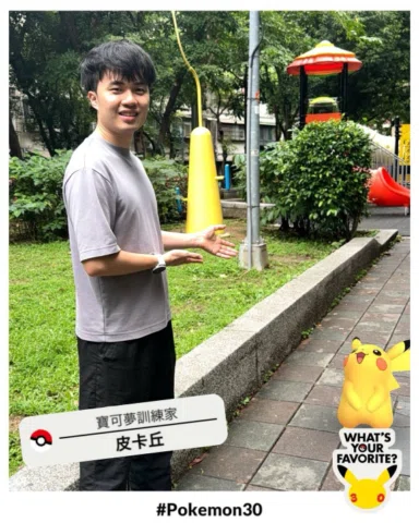今天不是我在公園散步，
是我跟皮卡丘一起出任務⚡️🌿

原本只是隨意走走，
結果一開《Pokémon GO》——
直接變成專屬訓練場💛

一下在步道上聊天、