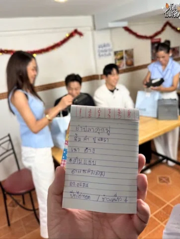แขกรับเชิญลายมือสวยมากกกก ลายมือใครบรรทัดไหน รอดู #กี้ซดโอปโซ้ย พรุ่งนี้ 

บ่าย 