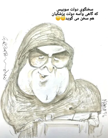 بعد از آلودگی هوا دومین علت گرفتگی عروق و بیماری های قلبی ایرانیان ایشون هستند🙂