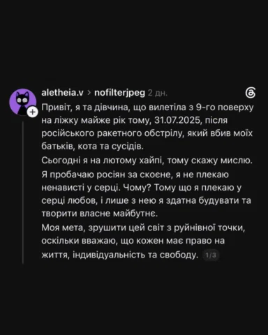 - Тем временем, у нас произошло событие, которое стоит пяти назначений Федорова 