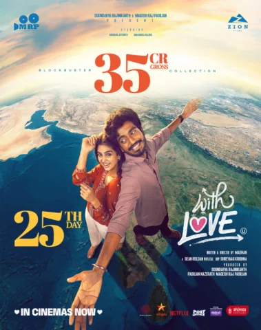 Journey powered by love 💕#WithLove Successfully completed 25 Days 

35 crores w