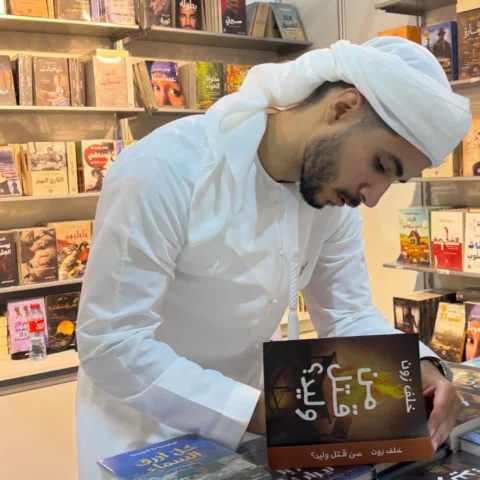 وانتهينا من اول يوم في #معرض_الشارقة_الدولي_للكتاب 🇦🇪 
• نشوفكم بكرا 4 العصر (