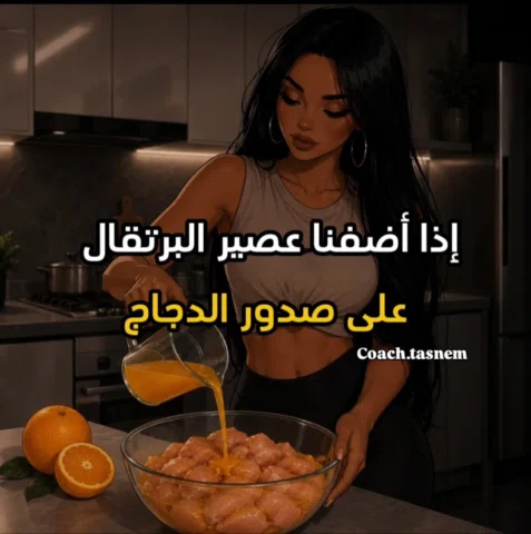 🍗 4 تتبيلات لصدور الدجاج رح تنقذك من ملل الاكل والبروتين! 🤍

إذا كل مرة بتحتار