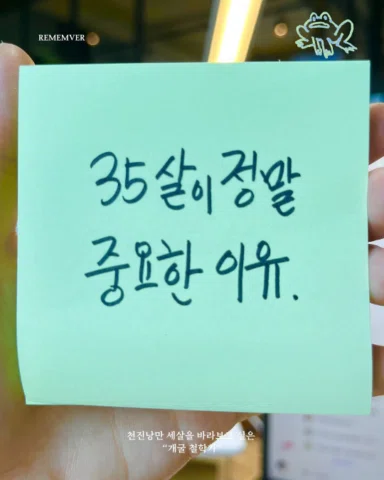 10월 나를 더 단단하게 만드는 시간, 

나이키 창업자의 뜨거운 열정이 담긴 『슈독』과 함께, 걷기의 지혜를 알려주는 『길 위의 뇌』를 읽으며